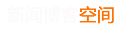 赫章县新闻网